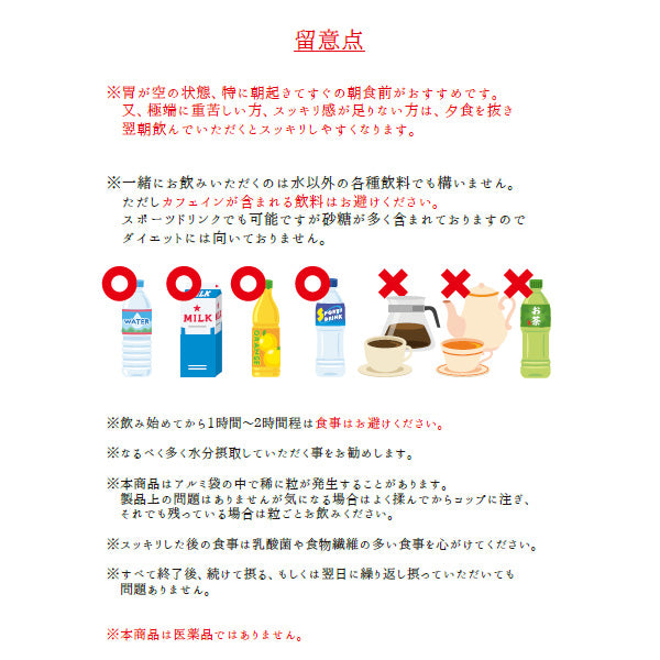 PYR SPLASH PLUS / パイラスプラッシュプラス