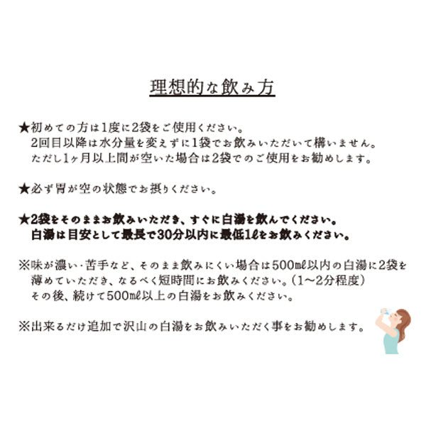 PYR SPLASH PLUS / パイラスプラッシュプラス