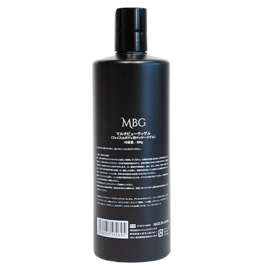 マルチビューティゲル(500g) PYR Knight