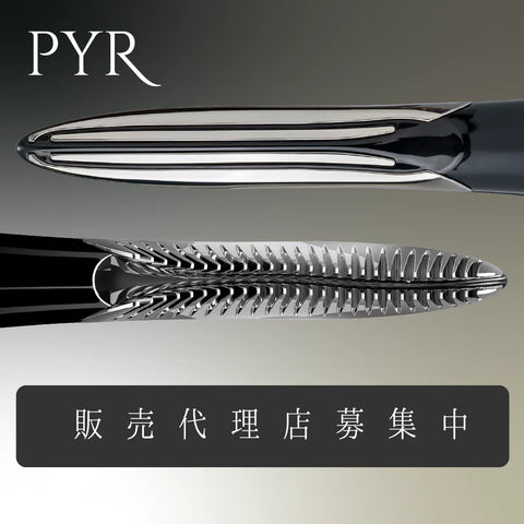 PYR BRUSH 美顔器 セット リンクス PYR-BRUSH パイラブラッシュ PYR BRUSH 美顔器 セット リンクス PYR-BRUSH パイラブラッシュ