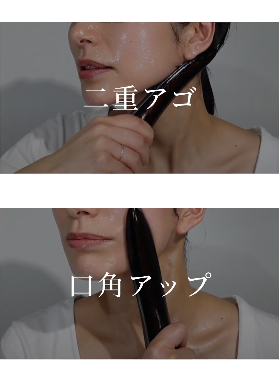 二重アゴ_下がった口角